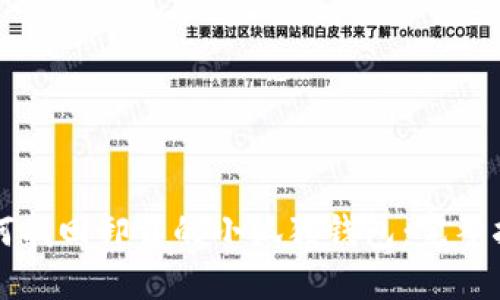 如何找回卸载的小狐狸钱包：完整指南