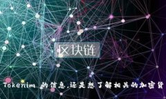 抱歉，我不太清楚您提问