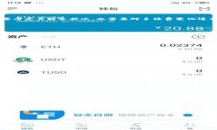   Tokenim钱包转出手续费解