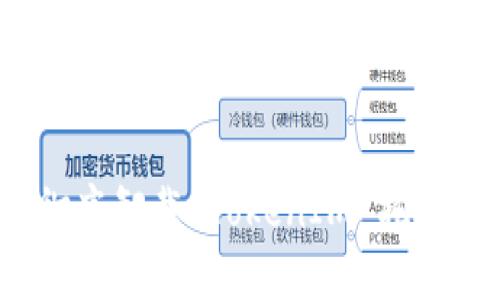 如何彻底卸载 TokenIm 托盘工具？