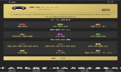 2023年十大钱包推荐：时尚