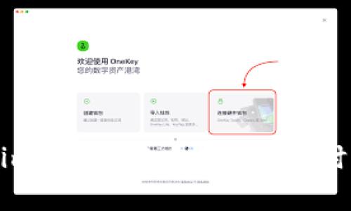 转账到Tokenim需要多久？详解转账时间和注意事项