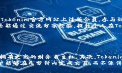 baiotiTokenim：探索全球数字