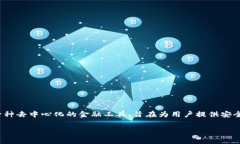 在南京的区块链领域，T