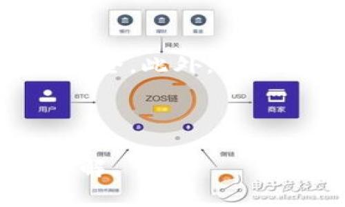   如何选择合适的虚拟币钱包开发者 / 

 guanjianci 虚拟币,钱包开发,区块链开发,加密货币 /guanjianci 

### 内容主体大纲

1. 引言
   - 行业背景
   - 虚拟币钱包的重要性

2. 虚拟币钱包的类型
   - 热钱包与冷钱包的区别
   - 各种钱包的优缺点

3. 虚拟币钱包开发者的角色
   - 开发者的技能要求
   - 开发流程概述

4. 如何选择合适的虚拟币钱包开发者
   - 考量因素
   - 评估开发者的经历和作品

5. 虚拟币钱包开发的成本
   - 影响成本的因素
   - 如何控制开发成本

6. 开发虚拟币钱包后的后期维护
   - 重要性
   - 常见维护工作

7. 常见问题解答
   - 问题1：虚拟币钱包安全吗？
   - 问题2：开发钱包需要多长时间？
   - 问题3：如何确保开发者的可靠性？
   - 问题4：什么是多重签名钱包？
   - 问题5：如何选择合适的开发语言？
   - 问题6：如何保障用户的隐私？

---

### 正文内容

#### 1. 引言

近年来，随着区块链技术与加密货币的崛起，虚拟币钱包作为加密货币存储和交易的核心工具，其重要性愈发凸显。无论是个人投资者还是企业用户，都需要一个安全、易用的虚拟币钱包来保护自己的资产。本文将探讨如何选择合适的虚拟币钱包开发者，帮助你在这个瞬息万变的行业中立足。

#### 2. 虚拟币钱包的类型

虚拟币钱包大致可以分为热钱包和冷钱包。热钱包是常在线的，方便交易，但相应的也容易受到攻击；冷钱包则是离线的，安全性较高，但使用时不如热钱包方便。每种钱包都有其独特的优缺点，用户在选择时需综合考虑自己的需求。

#### 3. 虚拟币钱包开发者的角色

虚拟币钱包开发者在整个钱包的开发过程中扮演了至关重要的角色。他们需要掌握区块链技术、密码学、安全协议等多方面的知识，才能开发出功能可靠、用户体验良好的钱包应用。在开发流程中，他们还需要与设计师、产品经理紧密合作，提高开发效率。

#### 4. 如何选择合适的虚拟币钱包开发者

选择一个合适的虚拟币钱包开发者并不是一件容易的事情。首先，需要明确开发者的技术能力，其次是对其过往项目进行评估，了解其在业界的声誉。此外，沟通能力和项目管理能力也是非常重要的考量因素。对于新手来说，可以通过查看开发者的案例、客户反馈等来帮助做出选择。

#### 5. 虚拟币钱包开发的成本

开发一个虚拟币钱包的成本是一个复杂的问题。它受到多种因素的影响，包括钱包的功能复杂度、所需开发者的经验水平、开发时间等。因此，在项目开始之前，对成本进行合理预估是非常重要的。开发团队可以通过建立良好的项目管理流程来有效控制资金流出。

#### 6. 开发虚拟币钱包后的后期维护

开发完毕后的虚拟币钱包需要定期维护，以确保其安全性和可用性。针对用户反馈进行、更换老旧的技术框架、定期进行安全审计等都是维护的常见工作。这部分工作虽不如开发阶段繁重，却是保证钱包长期稳定运行的重要环节。

### 常见问题解答

#### 问题1：虚拟币钱包安全吗？

安全性是每个虚拟币钱包使用者首先考虑的问题。虚拟币钱包的安全性主要取决于两个因素：技术实现和用户操作。一个高质量的钱包应该具备多层次的安全防护机制，例如多重签名、冷热钱包分离等。此外，用户也需要提高自身的安全意识，例如定期更改密码、开启双重认证等，从而共同提升安全性。

#### 问题2：开发钱包需要多长时间？

开发一个功能完善的虚拟币钱包通常需要几个月至一年的时间，具体取决于钱包的复杂度和开发团队的能力水平。简单的钱包相对较快可以完成，而像支持多种币种、集成交易所功能的复杂钱包则需要更长的时间。此外，在测试和上线过程中也可能遇到意想不到的问题，影响整体开发周期。

#### 问题3：如何确保开发者的可靠性？

评估开发者的可靠性可以从多个方面入手。首先，查看他们的过往项目经历、客户评价等。其次，可以通过面谈了解其专业知识和解决问题的能力。此外，尽量选择有着良好信誉和口碑的公司或个人，定期与开发者保持沟通，也能提高项目的成功率。

#### 问题4：什么是多重签名钱包？

多重签名钱包是指在进行资金交易时，需要多个私钥共同授权才能完成的类型。相比于单一地址发送交易，多重签名钱包显著提高了安全性，减少了因私钥丢失或被盗导致的资产损失。因此，这种钱包特别适用于企业和团队，需要多个成员共同参与决策的场景。

#### 问题5：如何选择合适的开发语言？

在选择开发语言时，需要考虑多个事项，包括团队的技术栈、钱包的目标平台和用户群体等。常见的开发语言有C  , Java, Python等。针对不同的功能需求，开发者可以选用最合适的语言来提高开发效率和性能。此外，还要考虑所选语言社区的活跃度，确保能够获得更好的支持和资源。

#### 问题6：如何保障用户的隐私？

保障用户隐私是每个虚拟币钱包开发者的责任。首先，钱包在设计时应确保不收集不必要的用户信息，其次可以通过加密技术保障存储数据的安全。此外，用户也可以通过自助保护措施提高隐私，例如使用虚拟专用网络（VPN）或匿名交易服务，来进一步保护自身隐私。

---

以上内容为一篇关于