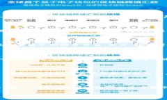    如何将Tokenim货币变现：