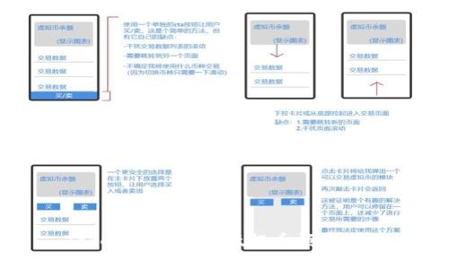 Tokenim钱包最低提币额度详解