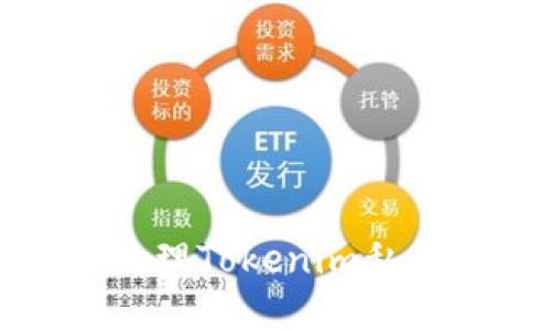 如何安全处理Tokenim私钥遗留问题