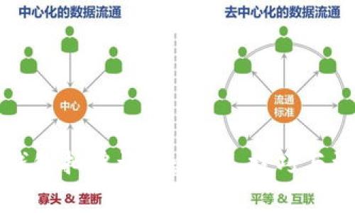 区块链钱包抽奖详解：方法、技巧与注意事项