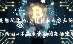 以下是您所需的、关键词