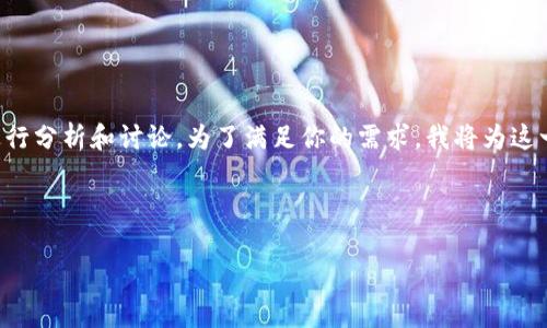 关于“tokenim能避免收黑u吗”的问题，这里可以从以下几个方面进行分析和讨论。为了满足你的需求，我将为这一主题提供一个、相关关键词和内容大纲，并逐步展开每个相关问题。

### 及关键词

如何通过Tokenim避免黑客攻击？