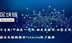 很高兴你选择了这个主题