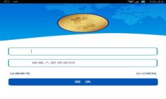 今日泰达币(USDT)价格及兑