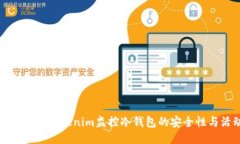 如何使用Tokenim监控冷钱包