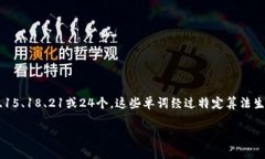 一般来说，Tokenim 钱包的助