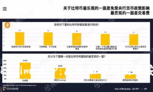 高仿Tokenim APP：原版功能解析与安全隐患