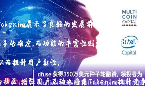 
如何安全有效地下载和使用 Tokenim 移动应用

Tokenim下载, Tokenim安全, Tokenim使用指南, 移动应用下载/guanjianci

## 内容主体大纲

1. **引言**
   - 介绍Tokenim以及其功能
   - 说明下载的重要性和流行趋势

2. **如何下载Tokenim移动应用**
   - 适配设备及系统要求
   - 访问官方下载渠道
   - 步骤详解（iOS与Android）

3. **Tokenim的安全性**
   - 数据保护与隐私
   - 如何识别安全的下载链接
   - 预防恶意软件和钓鱼攻击的方法

4. **Tokenim的主要功能**
   - 交易和转账功能
   - 资产管理功能
   - 社交功能和社区建设

5. **Tokenim使用指南**
   - 注册和用户设置
   - 交易流程详解
   - 常见问题解答

6. **Tokenim的优势与劣势**
   - 与其他应用的比较
   - 优势分析
   - 潜在劣势与解决方案

7. **结论**
   - 总结Tokenim的应用价值
   - 对用户的建议与展望  

---

### 1. 引言
Tokenim是一款致力于提升用户数字资产管理和交易体验的移动应用。随着区块链技术和加密货币的快速发展，越来越多的人开始关注数字资产的交易与管理，而Tokenim正好满足了这一需求。本文将详细介绍如何安全有效地下载和使用Tokenim应用程序。

### 2. 如何下载Tokenim移动应用

#### 2.1 适配设备及系统要求
在下载Tokenim之前，首先需要确保自己的移动设备满足应用的系统要求。对于iOS用户，需确保设备运行在iOS 11.0及以上版本；对于Android用户，建议操作系统版本为Android 5.0（Lollipop）以上。同时，设备的存储空间也需有足够的剩余以容纳应用程序和其后续的数据。

#### 2.2 访问官方下载渠道
下载Tokenim的最安全途径是通过官方网站或应用商店。请务必避免使用第三方下载链接以降低遭受钓鱼攻击或恶意软件侵害的风险。

#### 2.3 步骤详解
对于iOS用户，打开App Store，搜索“Tokenim”，点击下载并安装；对于Android用户，打开Google Play Store，使用类似的搜索方法进行下载。安装完成后，请按照提示进行登录或注册。

### 3. Tokenim的安全性

#### 3.1 数据保护与隐私
Tokenim高度重视用户的数据保护，所有传输数据均采用最新的加密技术。同时，用户在使用过程中可选择开启双重认证等额外安全措施，确保账户安全。

#### 3.2 如何识别安全的下载链接
选择可信的下载链接至关重要。在下载Tokenim时，请确保链接的域名正确，避免点击可疑邮件或社交媒体中提供的链接。

#### 3.3 预防恶意软件和钓鱼攻击的方法
用户在使用Tokenim时应保持警惕，定期更新应用，避免下载来历不明的文件。同时，定期修改账户密码并监控账户交易记录也是防范潜在攻击的重要措施。

### 4. Tokenim的主要功能

#### 4.1 交易和转账功能
交易是Tokenim的核心功能之一，用户可以通过简单的操作实现数字资产之间的快速转账。同时，还支持多种数字货币的交易，满足用户的多种需求。

#### 4.2 资产管理功能
Tokenim为用户提供了一站式的资产管理解决方案，用户可以轻松查看和管理各类数字资产，包括账户余额、交易记录等，帮助用户更好地掌握资产动态。

#### 4.3 社交功能和社区建设
Tokenim不仅是一款交易应用，它还致力于建设一个活跃的社区。用户可以在应用内进行聊天、交流，分享交易策略，互相学习与提高。

### 5. Tokenim使用指南

#### 5.1 注册和用户设置
用户需提供有效的电子邮件地址进行注册，系统会发送验证邮件以确认身份。在注册后，建议用户完善个人资料并设置安全选项，如双重认证，以提高账户安全性。

#### 5.2 交易流程详解
用户在Tokenim上进行交易时，需选择想要交易的货币对，输入交易金额，然后确认交易信息，点击确认即可完成交易。系统将即时更新账户余额。

#### 5.3 常见问题解答
在使用Tokenim的过程中，用户可能会遇到各种问题，如账户无法登录、交易失败等。应用内置的帮助文档可以提供解决方案，用户也可以联系客户支持以获得更专业的帮助。

### 6. Tokenim的优势与劣势

#### 6.1 与其他应用的比较
Tokenim在功能设置、用户界面设计上都形成了自己的特色，与其他同类应用相比，有其独特的优势和劣势。

#### 6.2 优势分析
Tokenim的最大优势在于其友好的用户体验及高效的交易流程，加之完善的社区功能，为用户提供了更全面的服务。

#### 6.3 潜在劣势与解决方案
尽管Tokenim表现优秀，但在市场竞争中仍有不足之处，例如部分功能的定期更新可能滞后。针对这些问题，开发团队正在不断反馈和改进。

### 7. 结论
Tokenim是一款功能强大的数字资产管理与交易应用，值得用户下载和使用。通过上述内容，用户应能全面了解如何下载和使用Tokenim。建议用户在使用过程中保持警惕，充分发挥Tokenim的优势，为自己的数字资产保驾护航。

---

### 相关问题

1. **如何确保在下载Tokenim时不受到网络攻击？**
2. **Tokenim是否支持更多的数字货币？**
3. **如何使用Tokenim的安全功能确保账户安全？**
4. **Tokenim的社区活动有哪些？**
5. **如何在Tokenim上进行快速交易？**
6. **Tokenim在全球市场的竞争力如何？**

#### 问题1：如何确保在下载Tokenim时不受到网络攻击？

##### 保护自己免受网络攻击的策略
随着互联网的发展，网络安全问题愈发突出，下载应用程序时尤其需要注意以下几点：

首先，要确保下载来源可信。用户最好通过Tokenim官方网站或官方授权的应用商店进行下载，避免点击邮件链接或社交平台上的广告。

其次，在进行下载前，可以搜索相关的用户评价和反馈，查看其他用户是否遇到过安全问题。一般来说，下载量大且评价好的应用更可能是安全的选择。

再者，使用安全软件进行网络监控也是一个良好的习惯。很多安全软件提供实时的风险评估，能够帮助用户在下载过程中识别潜在的恶意程序。

最后，保持设备操作系统和应用程序的更新，安装安全补丁可以有效减少被攻击的风险。许多攻击都是因为系统漏洞而入侵的，因此定期更新是预防措施之一。

---

#### 问题2：Tokenim是否支持更多的数字货币？

##### Tokenim的数字货币支持情况
Tokenim不断扩展其支持的数字货币种类，以满足用户的长期需求。目前，Tokenim支持多种主流数字货币，包括比特币（BTC）、以太坊（ETH）和一些新兴的山寨币。

对于一些用户希望在平台上交易小众币种的需求，Tokenim也在积极开发和沟通中。用户建议的币种会在下一次版本更新中进行考量，以更好地满足用户的需求。

用户可以通过Tokenim内的币种列表查看当前支持的货币种类，也可以在应用内提交流行币种的需求建议，Tokenim团队会收集并评估这些建议，计划在未来的版本中更新。

同时，Tokenim还在积极与不同的币圈项目合作，以推动更多数字资产的增值与利用。用户只需保持关注，便能知晓最新的支持货币信息。

---

#### 问题3：如何使用Tokenim的安全功能确保账户安全？

##### 增强Tokenim账户安全的措施
Tokenim为了提升用户账户的安全性，提供了一系列安全功能，用户应积极使用这些功能来保障自身资产安全。

首先，启用双重认证（2FA）是提高账户安全的有效方式。用户在账户设置中可以找到相关选项，选择使用短信验证码或二维码扫描进行身份验证，以防止未授权的登录尝试。

其次，定期修改账户密码是一种有效的安全防护措施。用户应使用复杂且独特的密码，并确保不与其他账户重复，提升密码的强度。

此外，用户在交易时要保持警惕，确保自己正在与可信的账户进行交易，避免因社交工程而造成的损失。

最后，Tokenim提供的安全日志功能可以帮助用户追踪账户的登录记录及交易活动，如发现异常行为及时采取措施，确保账户安全。

---

#### 问题4：Tokenim的社区活动有哪些？

##### 丰富多彩的Tokenim社区活动
Tokenim不仅关注交易功能，同时也致力于建设活跃的用户社区，用户可以参与多种社区活动，增强交流与互动。

定期的线上线下活动如AMA（Ask Me Anything），让用户有机会直接与Tokenim团队沟通，了解最新动态和功能更新，同时解决使用中的问题。

此外，Tokenim还会不定期举办交易竞赛、加密经济知识竞猜等活动，激励用户积极参与，并为优秀用户提供奖励或代币激励。

通过社区建设，用户不仅仅是一个孤立的个体，而是一个互帮互助的群体。参与社区活动可促进用户间的交流，分享经验和策略，形成良好的社交氛围。

用户如需参与这些活动，建议关注Tokenim的官方网站与社交媒体，获取最新的活动信息及时间安排。

---

#### 问题5：如何在Tokenim上进行快速交易？

##### 流畅的Tokenim交易体验
Tokenim设计了简单明了的交易流程，使得用户能够迅速完成交易，尤其适合快节奏的市场环境。

用户在交易前需要确保自己账户中有足够的资金。然后，进入Tokenim的交易界面，选择想要交易的币种，并输入交易数量。系统会实时更新交易费用及总额，让用户明确知道所需支付的金额。

确认后，用户需检查交易信息，确保没有错误之处，然后点击确认交易按钮。整个过程通常会在几秒钟内完成，交易记录将即时更新至用户的账户中。

为了提高交易的效率，Tokenim还提供限价交易和市价交易两种方式，用户可以根据市场波动任意选择，自己的交易策略。

---

#### 问题6：Tokenim在全球市场的竞争力如何？

##### Tokenim的市场竞争力分析
随着数字货币市场的快速增长，Tokenim已在竞争中不断加强自己的市场竞争力。通过研究市场需求并创新功能，Tokenim展示了良好的发展前景。

与许多同类产品相比，Tokenim在交易的流畅度和界面友好性方面有着显著优势。其简单的用户体验降低了新手上手的难度，而功能的丰富性则满足了高级用户的多样需求。

此外，Tokenim提供的多资产管理功能也与市场上其他竞品形成了差异化，用户可以在一个平台上管理多种资产，从而提升用户黏性。

但市场竞争也非常激烈，Tokenim需要持续关注用户反馈，不断和改善产品体验，扩大市场份额。同时，建立全球化的社区，增强用户互动也将是Tokenim提升竞争力的重要策略。