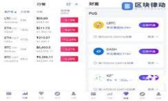 加密货币钱包必备：下载