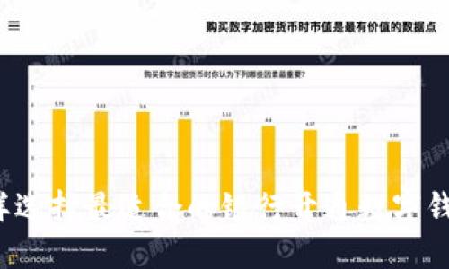怎样选择最适合的银行开通数字钱包？