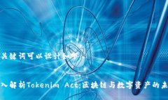 和关键词可以设计如下：
