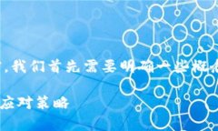 在讨论“tokenim没有eth金额
