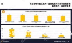 如何下载安装Tokenim钱包：
