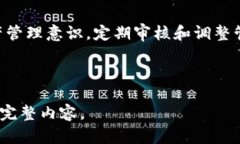 比特派钱包最新消息：如