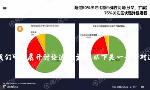 为了帮助你解决“tokenim显示该地址未激活”的问题，我们可以展开讨论这个主题。以下是一个针对这个问题的、关键词、内容大纲以及相关问题的详细介绍。

如何解决Tokenim显示地址未激活的问题