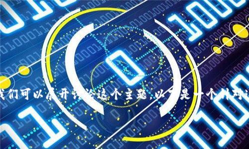 为了帮助你解决“tokenim显示该地址未激活”的问题，我们可以展开讨论这个主题。以下是一个针对这个问题的、关键词、内容大纲以及相关问题的详细介绍。

如何解决Tokenim显示地址未激活的问题