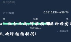 Tokenim 是一个相对较新的术