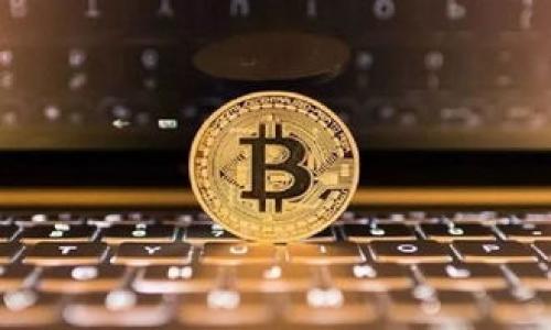 clamation ![CDATA[TokenIm钱包链接被人举报怎么办？全面解析解决方法]]/clamation

TokenIm钱包, 钱包链接, 举报, 解决方法/guanjianci

## 内容主体大纲

1. **引言**
   - 简述TokenIm钱包的重要性
   - 报告链接被举报的常见原因

2. **什么是TokenIm钱包**
   - TokenIm钱包的基本功能
   - 用户如何使用TokenIm

3. **链接被举报的原因**
   - 可疑活动导致举报
   - 用户举报的流程
   - 平台自动检测的举报机制

4. **被举报后的影响**
   - 链接无法访问的后果
   - 对用户资产的潜在风险

5. **如何处理举报的链接**
   - 查看举报原因的步骤
   - 提供信息与申诉的方式

6. **恢复TokenIm钱包的链接**
   - 调整安全设置
   - 联系客服的有效方法
   - 提交申诉后需要注意的事项

7. **预防未来被举报的措施**
   - 如何强化钱包安全性
   - 遵循社区规范

8. **总结**
   - 重申安全使用TokenIm钱包的重要性

## 内容主体

### 引言

在数字货币盛行的今天，TokenIm钱包以其多样化的功能吸引了很多用户。然而，随着用户的增加，对钱包链接的举报现象也逐渐增多。举报链接的情况，可能出于误解、竞争对手的恶意行为或者技术问题等原因，常常让用户感到困惑和无助。本文旨在深入探讨TokenIm钱包链接被举报的原因及如何应对的具体步骤。

### 什么是TokenIm钱包

TokenIm钱包是一款安全、便捷、功能丰富的数字资产管理工具。用户可以在其中存储、转账和交易多种数字财富。该钱包不仅支持多种主流的加密货币，还提供了良好的用户体验，包含实时价格查询、资产管理、交易记录等功能，使得用户在进行数字资产管理时能够更加顺畅。

### 链接被举报的原因

#### 可疑活动导致举报

许多用户的TokenIm链接被举报的原因，往往源于可疑活动。可疑活动可能涉及到用户的交易记录、转账频率等。例如，如果一个用户频繁地进行小额转账，可能引起他人的关注，导致有人举报。此外，一些不法分子可能会利用合法用户的链接进行非法交易，进而导致合法用户的链接被误举报。

#### 用户举报的流程

在数字货币环境中，用户举报一般是出于对可疑活动的防范。而一旦某个链接被举报，平台会启动相应的审核流程，可能会要求举报者提供证据。在这个过程中，被举报的用户往往会收到通知，告知他们链接已被暂停或封禁。

#### 平台自动检测的举报机制

TokenIm等钱包平台通常会有自动检测机制来识别用户的异常行为。如果系统识别到某个用户的交易模式与正常模式不符，可能会生成举报。因此，了解平台的监测机制，有助于用户更好地管理自己的交易行为。 

### 被举报后的影响

#### 链接无法访问的后果

一旦TokenIm钱包链接被举报并被平台处理，用户将无法访问自己的账户。这不仅会影响到用户对资产的管理，还可能导致交易的中断，给用户带来不必要的损失。因此，及时了解和处理举报情况是每个用户的责任。

#### 对用户资产的潜在风险

链接被举报意味着用户的资产可能面临风险。如果用户的账户被锁定，就会影响到其对资金的流动性。因此，用户需要认识到这一点，优先处理举报问题。通常情况下，用户可通过联系平台客服以了解具体情况，并尽快恢复访问权限。

### 如何处理举报的链接

#### 查看举报原因的步骤

当用户收到钱包链接被举报的通知后，第一步是查清举报的原因。一般而言，用户可以通过TokenIm的通知系统，进入账户查看具体原因。了解举报原因后，用户可以针对性地采取措施。

#### 提供信息与申诉的方式

用户在收到举报通知后，通常可以通过提交申诉来处理问题。用户需要准备相关交易记录、身份验证信息等，证明自己并未进行非法活动。为此，可以采取截图、记录交易流水等方式，以便更好地向平台提供证据。

### 恢复TokenIm钱包的链接

#### 调整安全设置

在处理举报问题的同时，用户也应审视自己的钱包安全设置。例如，定期更改密码、启用双重验证等措施，可以有效提升账户安全性，降低未来被举报的可能性。

#### 联系客服的有效方法

如果举报问题无法自我解决，用户最直接的方式是联系TokenIm的客服。客服可以为用户提供详细的信息和指导，帮助用户更快地恢复链接。用户在联系时，应该清楚地表明自己遇到的问题，并提供必要的信息以减少沟通成本。

#### 提交申诉后需要注意的事项

提交申诉后，用户需要保持耐心，等待平台的回复。同时，用户可不定期查询进度，根据平台的要求继续提供相关信息，努力促进申诉的通过。

### 预防未来被举报的措施

#### 如何强化钱包安全性

为了避免钱包链接被举报，用户需主动强化安全措施。这可以包括定期检查账户的交易记录，确保没有可疑活动。同时，加强与钱包服务商的沟通，了解最新的安全政策，确保自身操作的合法性。

#### 遵循社区规范

与其他用户保持良好的互动关系，遵循社区的使用规范，可以显著降低被误举报的几率。在交易过程中，如需进行大额转账，建议事先通知对方，并保留良好的沟通记录。

### 总结

TokenIm钱包的链接被举报，对于用户来说可能是一次不小的挑战。了解其可能原因，及时处理举报信息，联系平台客服，都是至关重要的步骤。同时，加强自身的安全意识和合规操作，更是防止未来此类事件发生的有效措施。希望每位用户在使用TokenIm钱包时，都能安全、顺畅地管理自己的数字资产。

## 相关问题

### 问题1：TokenIm钱包的安全性如何？

### 问题2：如何判断自己的钱包链接是否被举报？

### 问题3：举报链接后，用户的资产安全性如何保障？

### 问题4：举报是否会影响用户的信用评级？

### 问题5：遇到举报后没有回应该怎么办？

### 问题6：如何完善自己在钱包平台注册的信息，防止被误举报？

每个问题的详细介绍将根据上述内容主体继续扩展，确保内容的深度和完整性。