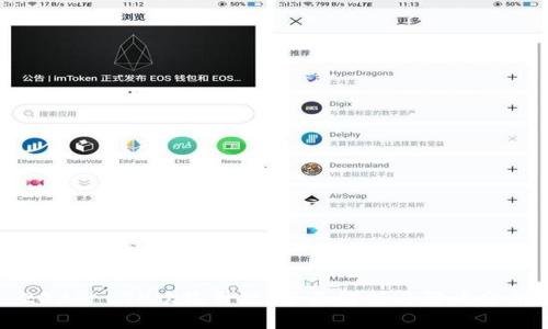 2024 ETH坎昆升级：全面解析与影响分析