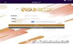 Tokentokenim钱包跨链技术解