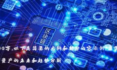 注意：由于本文超过3500字