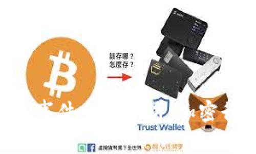Tokenim监守自盗事件全面分析：加密行业的教训与思考