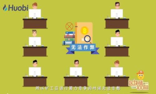 

加密钱包云平台使用指南：解决常见问题与技巧