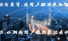 baiotiBG虚拟币交易所全解析