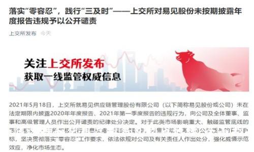 如何选择和使用虚拟钱包收币地址：全面指南