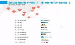 如何将火币的FIL提币到T