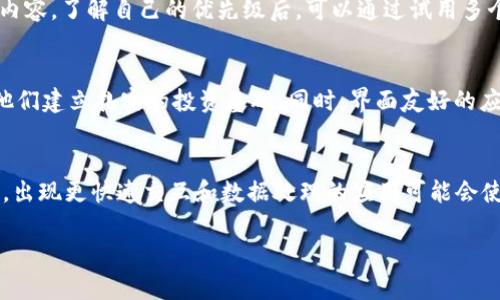 币圈新闻资讯推荐：最佳应用软件评测与对比/  
币圈新闻, 数字货币, 加密货币, 交易应用/guanjianci  

## 内容主体大纲

### 引言
- 简介：介绍数字货币的快速发展和币圈新闻的重要性
- 目的：推荐适合获取币圈新闻资讯的应用

### 一、币圈新闻的重要性
- 数字货币的市场波动
- 信息透明性与投资决策

### 二、评测标准
- 用户界面(UI)
- 实时性及更新频率
- 内容全面性
- 社区互动性

### 三、推荐应用列表
- **1. CoinMarketCap**
  - 功能及特点
  - 用户体验
- **2. CryptoNews**
  - 功能及特点
  - 用户体验
- **3. Binance**
  - 功能及特点
  - 用户体验
- **4. BlockFi**
  - 功能及特点
  - 用户体验

### 四、应用对比
- 表格形式对比各个应用的优缺点
- 用户反馈总结

### 五、选择合适的币圈应用的建议
- 根据需求选择
- 官方认证与社区口碑

### 六、总结
- 结论：选择适合自己的币圈新闻资讯应用的重要性

### 七、常见问题解答
- 六个相关问题的具体解答

## 内容详细描述

### 引言
随着区块链技术和数字货币的崛起，币圈逐渐成为一个蓬勃发展的行业。每日都有新的信息涌现，投资者需要一个可靠的平台来及时获取最新的市场动态和相关新闻。在这篇文章中，我们将探索一些最受欢迎的币圈新闻资讯应用，并提供一个详细的评测和对比，以帮助用户选择合适的工具。

### 一、币圈新闻的重要性
数字货币市场波动剧烈，信息的准确性和及时性对于投资者来说尤为重要。即便是一条小的新闻也可能引发巨大的市场波动。了解行业动态，及时掌握重要资讯，有助于投资者做出更明智的决策。

### 二、评测标准
在选择适合的币圈新闻资讯应用时，我们考虑了多个重要因素。包括用户界面(UI)的友好程度，应用的实时更新能力，内容的全面性，以及用户社区的互动性。这样的评测能够确保我们推荐的应用能够实实在在满足用户的需求。

### 三、推荐应用列表
#### **1. CoinMarketCap**
CoinMarketCap 是一个大型数字货币数据聚合平台，不仅提供实时的币种价格和市值数据，还有丰富的新闻源。其界面简洁，用户易于导航，是获取市场概况的好帮手。
#### **2. CryptoNews**
CryptoNews 专注于加密货币领域的新闻报道，涵盖范围广泛，包括市场趋势、投资策略、技术分析等。其实时更新的特点，吸引了不少用户。
#### **3. Binance**
作为知名的交易平台，Binance 也提供丰富的新闻资讯。在这里，用户可以不仅得到市场行情，还有许多交易策略和市场分析的内容，适合于不同层次的投资者。
#### **4. BlockFi**
BlockFi 不仅提供币圈新闻，更注重教育和信息分享。用户可以在这里找到关于加密货币投资的深度文章和分析，帮助用户提高认知。

### 四、应用对比
将上述应用的优缺点进行对比，形成一个直观的表格，方便用户快速选择适合自己的应用。同时，整合用户反馈，总结出每个应用的使用感受。

### 五、选择合适的币圈应用的建议
根据不同的需求，例如获取即时新闻、技术分析、市场预测等，选择相应功能强大的应用。此外，官方认证与社区口碑也是评估其可靠性的重要标准。

### 六、总结
在复杂多变的币圈中，选择适合的新闻资讯应用至关重要。通过本文的推荐和对比，希望能帮助用户找到最合适的工具，进行合理的投资决策。

## 常见问题解答

### 1. 在币圈中获取实时消息的重要性是什么？
获取实时消息在币圈中至关重要，因为数字货币市场变化迅速，一条投资策略可能会因新闻而失效。比如，一条关于政策变化的新闻可能会导致某个币种的价格大幅波动。投资者需要在消息发布的第一时间做出反应，才能最大限度地保护自己的投资。

### 2. 如何评估一个币圈资讯应用的可靠性？
评估一个币圈资讯应用的可靠性，应考虑多个因素，包括其数据源的可信度、更新频率、用户评价等。一般而言，较大的平台由于用户基数大，其信息的准确性通常较高。此外，可以查看专业机构的推荐和评测。

### 3. 哪些币圈新闻应用的社交功能比较强？
例如，Binance 和 CryptoNews 通常包括社区讨论板块，用户可以在这里分享各自的看法。此外，很多应用都支持与其他用户的互动，增强了用户之间的联系和信息交流的效率。

### 4. 如何选择适合自己的币圈资讯应用？
用户在选择时需根据自身需求来进行。一些用户可能更关注实时价格和市场趋势，而另一些用户则需要深入的分析和教育内容。了解自己的优先级后，可以通过试用多个应用，找到最适合自己的那一个。

### 5. 对于新手投资者，哪些资讯应用更适合他们？
新手投资者通常需要教育方面的内容，因此可以选择像 BlockFi 这样的应用，它们提供较多的学习资源和基础知识，帮助他们建立扎实的投资基础。同时，界面友好的应用也更适合新手。

### 6. 有哪些趋势会影响币圈新闻应用的发展？
未来币圈新闻应用的发展将受到多种因素的影响，包括监管变化、市场情绪波动、技术创新等。例如，随着区块链技术的成熟，出现更快速交互和数据处理的应用可能会使用户获取信息的速度更快，从而提升整个市场的透明度。

以上是对于“币圈新闻资讯哪个app好”的详细分析与探讨。希望可以为您选取最合适的应用提供帮助。