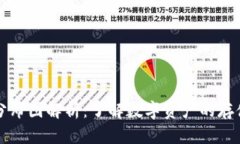 区块链钱包分布图解析：