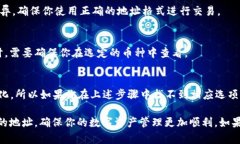 在使用TokenIm或其他数字资