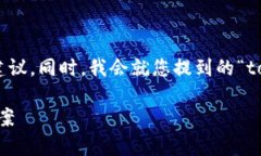 好的，我将为您提供一个
