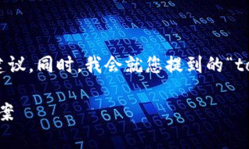 好的，我将为您提供一个包含、关键词和内容大纲的建议。同时，我会就您提到的“tokenim没有bnb”这一主题创建相关问题并详细介绍。

为什么Tokenim没有BNB？深入解析其影响与解决方案