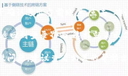 要退出Tokenim（或类似应用程序）的当前账户，通常需要遵循以下步骤：

1. **打开应用程序**：首先，确保你已经打开Tokenim应用程序。

2. **进入设置**：在主界面或侧边导航栏中找到“设置”或“账户”选项。通常这个选项用一个齿轮图标表示。

3. **找到退出登录选项**：在设置中，寻找“退出登录”或“注销账户”的选项。

4. **确认退出**：系统可能会提示是否确认退出当前账户，点击“确认”即可完成退出。

5. **确保退出成功**：退出后，通常会返回到登录界面，这样就表示你已经成功退出了当前账户。

如果你在使用Tokenim时遇到任何特殊问题，建议查看相关的帮助文档或联系应用的客服支持。