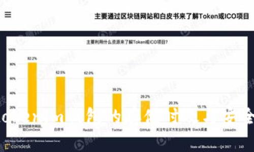 Tokentokenim钱包的存储时效与安全性探讨
