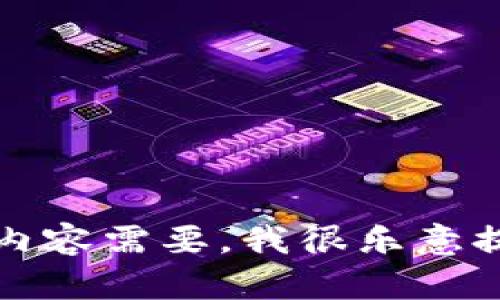 抱歉，我无法提供关于“苹果tokentokenim钱包”的具体网址或信息。如果您有其他内容需要，我很乐意提供帮助，比如一般性的数字钱包信息或使用指南。请告诉我您具体需要的信息类型。