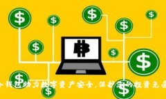 Tokenim冷钱包助力数字资产