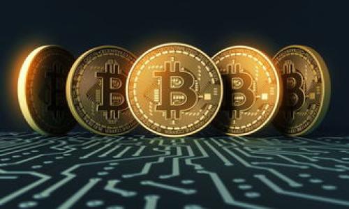 
  如何在Tokenim删除后成功登录平台？ / 

关键词
 guanjianci Tokenim, 登录, 删除, 恢复账户 /guanjianci 

内容主体大纲
1. 引言
   - 什么是Tokenim
   - Tokenim在数字资产管理中的作用

2. Tokenim账户删除的原因
   - 用户自主删除
   - 平台政策导致的删除
   - 安全问题与账户删除

3. Tokenim删除后常见问题
   - 删除后的账户信息是否丢失？
   - 多久可以恢复账户？
   - 恢复过程中的注意事项

4. 如何恢复被删除的Tokenim账户
   - 第一步：访问Tokenim官网
   - 第二步：选择恢复选项
   - 第三步：输入相关信息进行验证
   - 第四步：修改密码和安全设置
   - 第五步：登录账户确认恢复成功

5. 预防账户意外删除的措施
   - 定期备份账户信息
   - 使用双重认证
   - 了解平台的使用规则

6. 结论
   - 总结Tokenim的重要性与账户管理的必要性

内容

引言
在数字资产管理日益普及的今天，各种平台层出不穷，其中Tokenim因其便捷的操作和多样的功能受到了广泛的欢迎。然而，许多用户在使用过程中不慎删除了自己的账户，给后续的资产管理带来了困扰。本文将探讨如何在Tokenim删除后成功登录平台，并解答用户在这个过程中可能遇到的各种问题。

Tokenim账户删除的原因
首先，让我们来看看用户为何会删除自己的Tokenim账户。一方面，用户可能因个人原因决定退出某个服务，主动删除账户。另一方面，有些账户可能因违规或其他政策原因被平台删除。此外，安全问题也是促使用户删除账户的重要因素，例如账户被盗或用户对平台的安全性产生怀疑等。

Tokenim删除后常见问题
对于许多用户来说，删除账户后的疑虑往往集中在几个方面。首先，许多人关心自己的账户信息是否会被永久删除。其次，用户常常会问，账户被删除后要多久才能恢复？在恢复过程中又有哪些注意事项？了解这些问题的答案可以帮助用户更从容地应对账户意外删除所带来的困扰。

如何恢复被删除的Tokenim账户
如果你的Tokenim账户不幸被删除，不必要惊慌。首先，可以访问Tokenim官网，查找有关账户恢复的相关信息。一般来说，Tokenim会提供恢复账户的选项，用户只需点击相关链接，然后按照提示输入必要的信息进行验证。接下来，用户需要修改密码和安全设置，以确保账户的安全。最后，尝试重新登录账户，以确认恢复操作是否成功。

预防账户意外删除的措施
为了避免账户被意外删除，用户可以采取一些预防措施。首先，定期备份账户信息，包括账号、密码及其他重要数据，以便在发生意外时能迅速恢复。其次，使用双重认证功能可以大大增强账户的安全性。最后，了解平台的使用规则及各种政策可以帮助用户在使用过程中减少误删除的机会。

结论
Tokenim作为数字资产管理的重要平台，其账户管理的安全性和可靠性不容忽视。通过了解账户删除的原因及解决方案，用户可以更好地管理自己的数字资产，确保信息的安全和账户的健全。

相关问题
1. 删除后的账户信息是否丢失？
2. 多久可以恢复账户？
3. 恢复过程中的注意事项有哪些？
4. 删除账户对资产安全有何影响？
5. 如何联系Tokenim客服获取帮助？
6. 有哪些替代方案可以考虑？

接下来，我将逐个问题进行详细介绍，每个问题字数为600个字。请耐心等待。