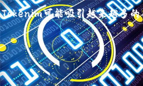 思考一个且的

ziaoti如何解决Tokenim在国内无法使用的问题/ziaoti

4个相关的关键词

Tokenim, 国内使用, 解决方法, 数字货币/guanjianci

内容主体大纲

1. 引言
   - 什么是Tokenim？
   - Tokenim在国内的现状

2. Tokenim无法使用的原因
   - 政策限制
   - 网络环境

3. 解决Tokenim无法使用问题的有效方法
   - 使用VPN
   - 更换DNS设置
   - 寻找替代工具

4. Tokenim的使用技巧
   - 账户注册及验证
   - 安全使用Tokenim的注意事项

5. 未来Tokenim的前景
   - 国内数字货币的发展趋势
   - Tokenim可能迎来的变化

6. 结论
   - 总结和展望
   - 鼓励积极探索数字货币

详细内容

### 1. 引言

随着数字货币和区块链技术的兴起，越来越多人开始关注Tokenim这一数字资产管理工具。然而，许多国内用户却发现Tokenim无法正常使用，这给数字货币的投资和管理带来了不便。

在这篇文章中，我们将探讨Tokenim在国内无法使用的原因，并提供一些解决方法。希望能够帮助到那些希望顺利使用Tokenim的用户。

### 2. Tokenim无法使用的原因

#### 政策限制

中国政府对数字货币采取了严格的监管政策，这包括禁止 ICO（首次代币发行）和限制虚拟货币交易所的运作。这些政策的实施使得诸多数字货币相关平台在国内无法正常运营，自然也包括Tokenim。

#### 网络环境

由于网络环境的特殊性，中国大陆的互联网用户常常会遇到一些国际网站无法访问的情况。而Tokenim作为一个需要连接国际服务器的在线工具，自然会受到很大的影响，导致其功能无法正常使用。

### 3. 解决Tokenim无法使用问题的有效方法

#### 使用VPN

使用虚拟专用网络（VPN）是解决Tokenim无法正常使用的一种有效方法。通过VPN，用户能够将自己的网络流量加密，并通过境外服务器访问Tokenim，这样就能够突破国内的网络限制。

不过，选择一个好的VPN很重要，用户在使用时要确保其速度快且稳定，防止在使用Tokenim时出现掉线和卡顿的现象。

#### 更换DNS设置

有时候，更换DNS设置也能有效解决访问问题。用户可以将默认的DNS更改为一些公共DNS，如Google DNS（8.8.8.8和8.8.4.4），这样能够提高访问Tokenim的稳定性和速度。

#### 寻找替代工具

如果Tokenim始终无法使用，不妨考虑寻找一些国内的类似工具。虽然可能功能上有些差异，但一些本地工具在合规性方面会更具优势，也能满足用户对数字货币的管理需求。

### 4. Tokenim的使用技巧

#### 账户注册及验证

用户在使用Tokenim时，首先需要完成账户注册和验证，这通常包括提供个人信息和身份验证。用户在注册时应确保使用安全的密码，并启用双重验证功能，以增加账户的安全性。

#### 安全使用Tokenim的注意事项

在使用Tokenim时，安全问题始终是用户需要关注的重点。用户应定期更新密码，不要轻易点击陌生链接，确保自己的设备没有病毒，也不在公共Wi-Fi下进行交易，以防信息被窃取。

### 5. 未来Tokenim的前景

#### 国内数字货币的发展趋势

随着区块链技术的不断成熟，国内数字货币市场也在逐渐发展。在未来，我们可能会看到更多的政策放宽，以适应数字货币的发展潮流。Tokenim作为一个较为先进的数字资产管理工具，如果能够合法合规地进入市场，将会拥有更广阔的发展前景。

#### Tokenim可能迎来的变化

对于Tokenim来说，未来的发展也离不开技术更新与政策适应。如何加强安全性、提升用户体验并与国内政策接轨，将是Tokenim必须面对的挑战。

### 6. 结论

针对Tokenim无法在国内使用的问题，我们提供了几种解决方案，包括使用VPN、修改DNS设置以及寻找替代工具等。在未来，随着国内数字货币政策的变化，Tokenim的使用前景也可能变得更加明朗。

总之，探索数字货币的世界是一个令人兴奋的过程，希望每位用户都能在这条路上走得顺畅。无论如何，请保持谨慎，确保自己的投资安全。

---

### 相关问题及回答

#### 问题1：Tokenim在国内到底有什么不便？

Tokenim在国内的使用障碍

Tokenim在国内的使用障碍主要体现在政策限制和网络环境两个方面。由于中国对数字货币相关政策的严格限制，Tokenim等应用无法在国内合法运营。此外，国内网络封锁的存在，使得用户在使用该平台时常常面临无法访问的困境。这种情况下，用户的投资体验受到了极大的影响。

#### 问题2：使用Tokenim的用户需要了解哪些基本知识？

Tokenim用户需要掌握的基本知识

每位Tokenim用户在开始使用前，应了解数字货币的基本概念、Tokenim的功能和操作流程。例如，用户需要知道如何进行账户注册、如何进行资产管理和交易，甚至如何保障自己的账户安全。这些基础知识不仅能帮助用户更顺利地使用Tokenim，还能在投资时降低风险。

#### 问题3：使用VPN有哪些注意事项？

使用VPN时的注意事项

使用VPN翻墙的用户需注意以下几点：首先，选择信誉良好的VPN服务提供商，以确保连接的稳定性与安全性；其次，VPN连接后尽量使用HTTPS加密的网站，增加信息传输的安全性；最后，不同的VPN可能会影响网络速度，用户需选择适合自己使用情况的服务。

#### 问题4：更换DNS具体应该如何操作？

更换DNS的具体步骤

更换DNS的操作相对简单，用户可以根据自己的操作系统进行设置。一般而言，用户需进入网络设置，找到当前网络连接的属性，然后手动输入希望使用的DNS地址。完成后，建议重启设备以确保设置生效。这样可以有效提升访问Tokenim的速度与稳定性。

#### 问题5：如果Tokenim无法使用，是否值得尝试其他工具？

考虑替代工具的必要性

如果Tokenim无法使用，寻找其他工具是明智的选择。市场上有许多替代工具可以帮助用户管理数字资产。用户在选择时需要考虑这些工具的合规性、安全性和用户体验。替代工具可能在功能上有所不同，但如果它们能有效帮助用户解决实际问题，那么切换是值得的。

#### 问题6：未来Tokenim在国内的发展可能如何？

Tokenim在国内未来的发展前景

展望未来，Tokenim在国内的发展有望随着数字货币政策的逐步放宽而迎来新机遇。若能适应国内市场需求，提供合规的服务，Tokenim可能吸引越来越多的用户。此外，随着技术的进步，Tokenim也需不断更新功能，以保持竞争力。 

---

通过上述结构和内容，旨在为用户提供全面的Tokenim使用指导，同时解决其在国内使用中的问题。希望这能帮助到你。